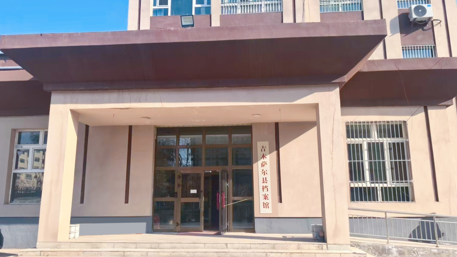 新疆某数字档案馆