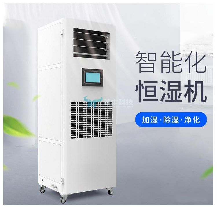 智能加湿除湿净化一体机参数