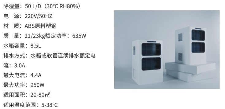 智慧图书馆系统设备